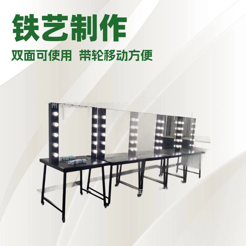 白色带灯影楼彩妆培训学校移动C单双面化妆台理发店梳妆桌镜台