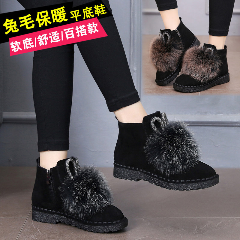 2021款冬季女鞋子可爱兔毛雪地靴女皮面平底软底短靴保暖加绒棉鞋