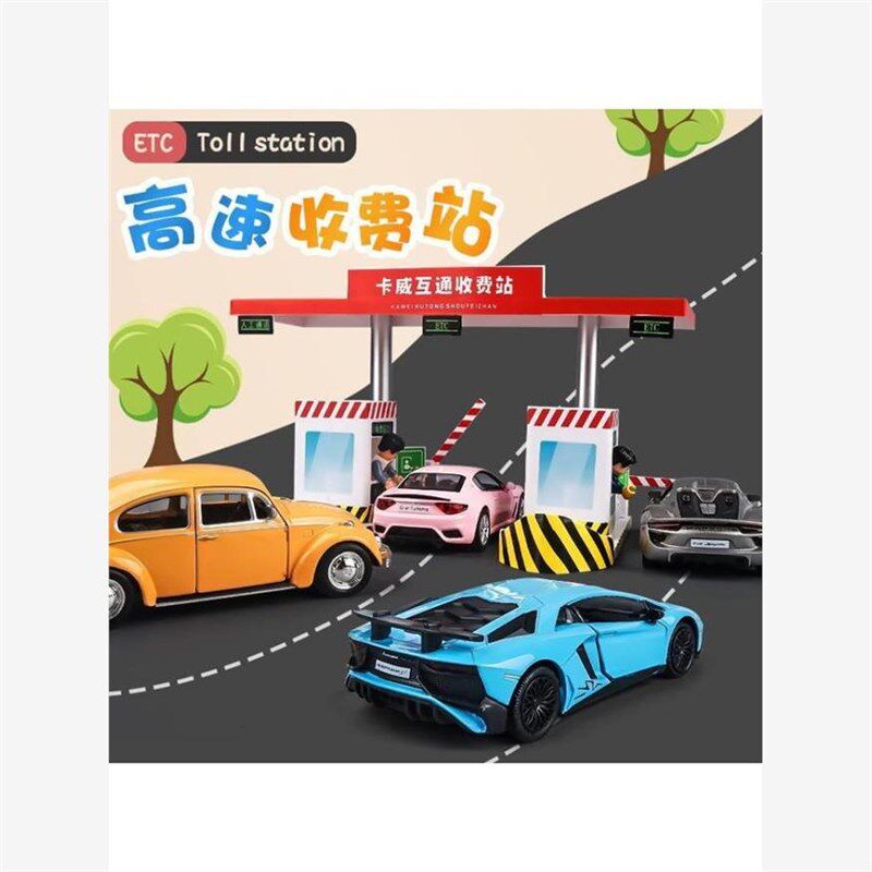 高速公路收费站玩具停车场栏杆起落杆抬杆汽车模型儿童玩具车男孩