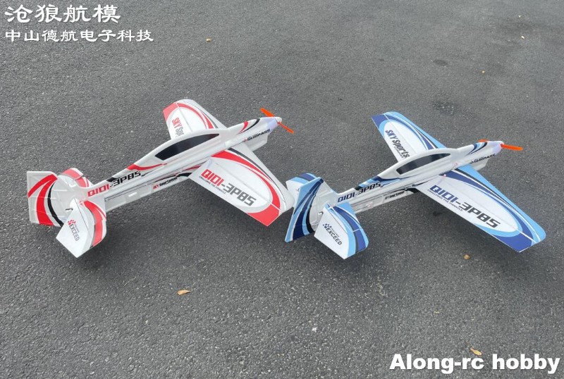 遥控航模固定翼飞机 EPO 矢量3D室内 室外 F3P F3D特技机 吊机