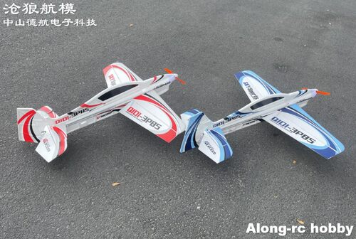 遥控航模固定翼飞机 EPO 矢量3D室内 室外 F3P F3D特技机  吊机