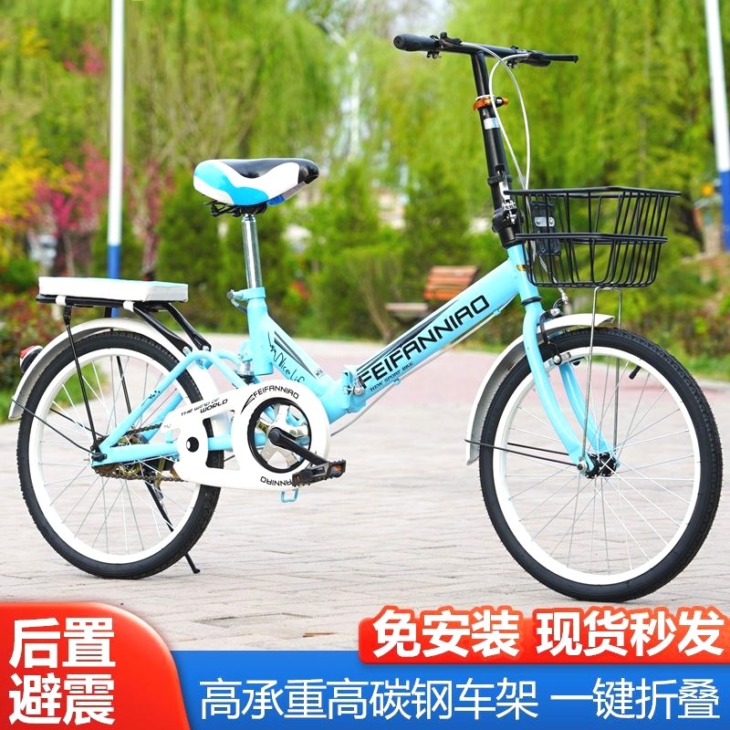 免安装便宜折叠v式自行车男女士单车