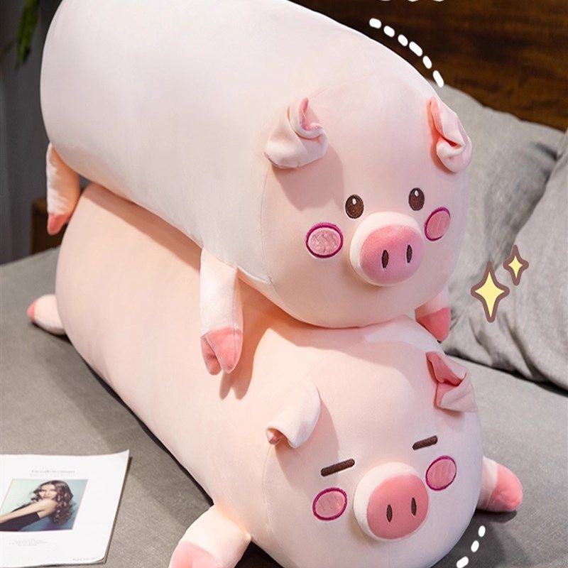 猪猪玩偶公仔毛绒玩具抱枕长条枕床上睡觉夹腿专用布娃娃礼物女生