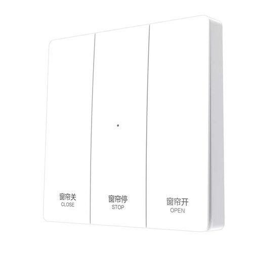 电动窗帘i轨道控制开关壁控开关