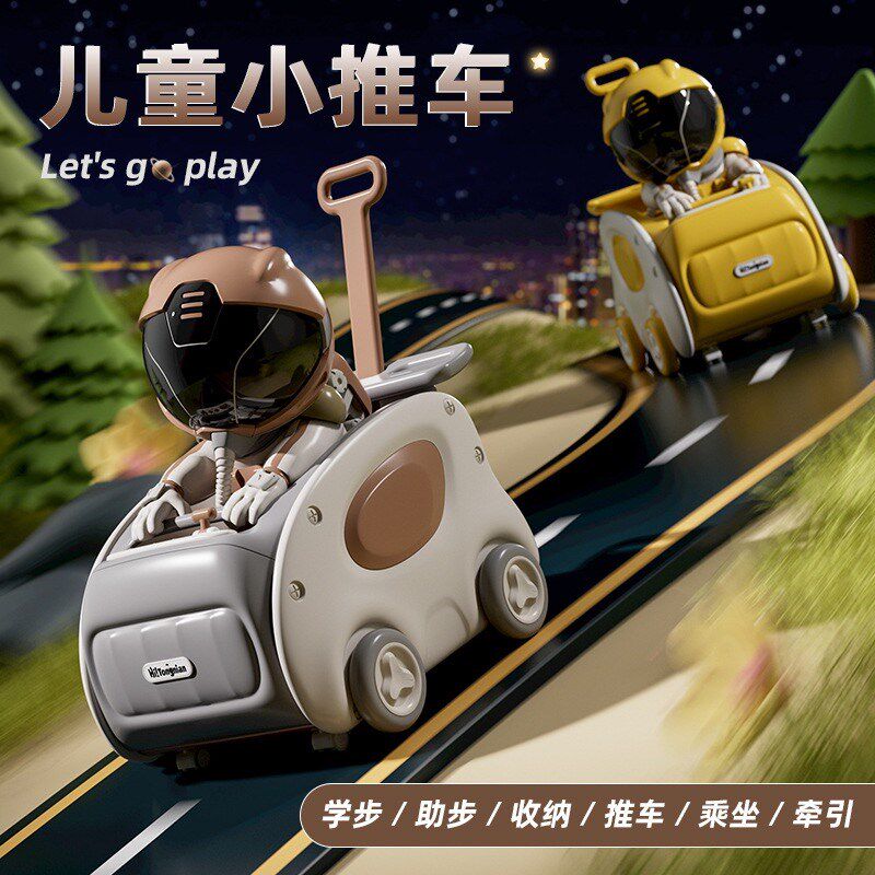 儿童学步推车6-18个月婴儿玩具助步车宝宝学走路神器1-2周岁礼物