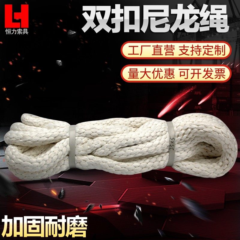 123T568吨吊装两头扣尼龙吊绳起重吊绳1.5米2.5M白色圆形软吊装绳,金属材料及制品,金属罐/桶/瓶,淘宝优惠券,粉丝福利购,淘宝优惠卷