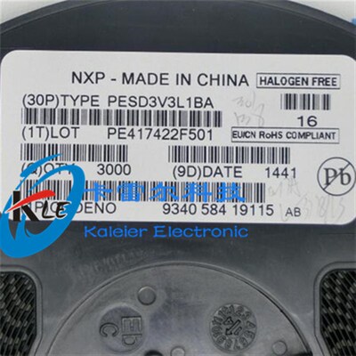PESD3V3L1BA 丝印AB 全新原装正品NXPESD 保护二极管SOD-323 0805