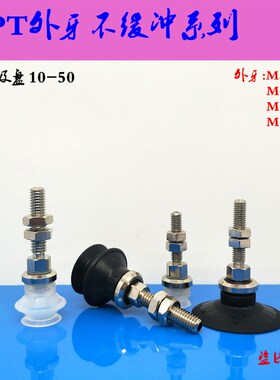SMC型真空吸盘ZPT10 13 16 20 25 32BN-/BS-A5双层风琴型不缓冲杆