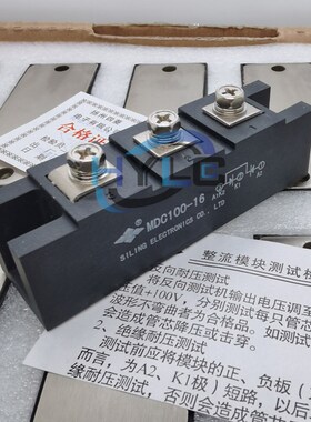 MDC100-16 MDC110-18整流模块MDC250C-16 MDC350 200B160B MDC60B