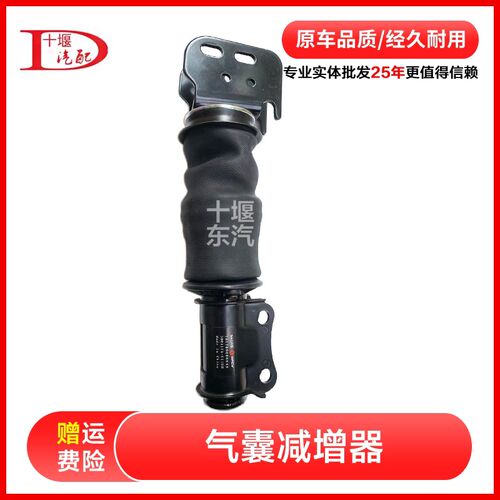 适用于东风天锦驾驶室后悬减震改气囊减震减震器VR 避震D3V畅行