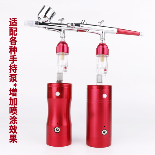 手持喷笔喷笔笔尾水隔模型上色工具油水气水分离器空气过滤器水格