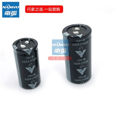 铝电解电容1000UF/680UF   400v焊机专用电容全新电容电焊机电容