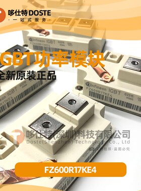 英飞凌原装IGBT功率模块FZ600R17KE4 FZ400R12KS4 FZ600R12KS4