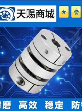 膜片式联轴器CPDW32-8-10/10-11/11-12/10-12/12-14/14-15/8-8