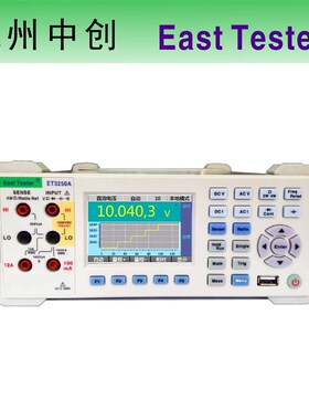 杭州中创 台式万用表 五位半 六位半ET3255 3260A