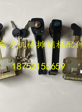徐工300F 500K/F ZL50G装载机铲车 NBS502A 门锁 驾驶室扣手门锁