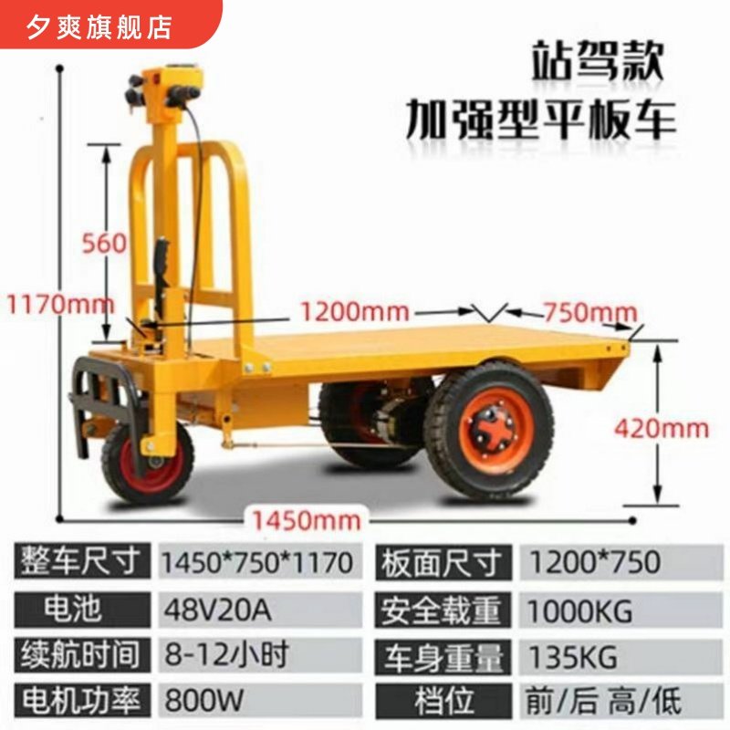 建筑工地电动手推车灰斗车三轮车斜斗车农用车养殖拉货搬运工具车