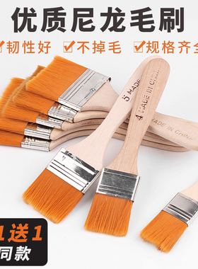 优质尼龙软毛刷电脑除尘键盘清洁刷小号工业用排刷无痕油漆刷子