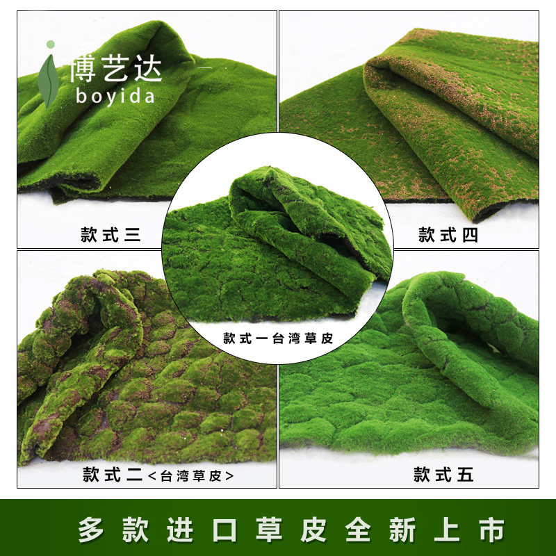 仿真苔藓草皮假苔藓球微景观苔藓草坪石头加厚双层仿真植物墙