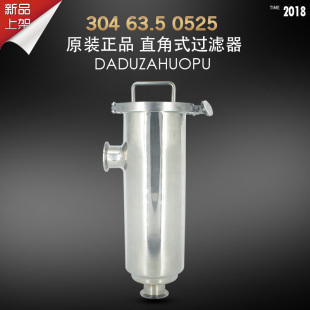 过滤器 快装 304不锈钢角式 过滤器卫生级精密不锈钢网筒100目卡箍式