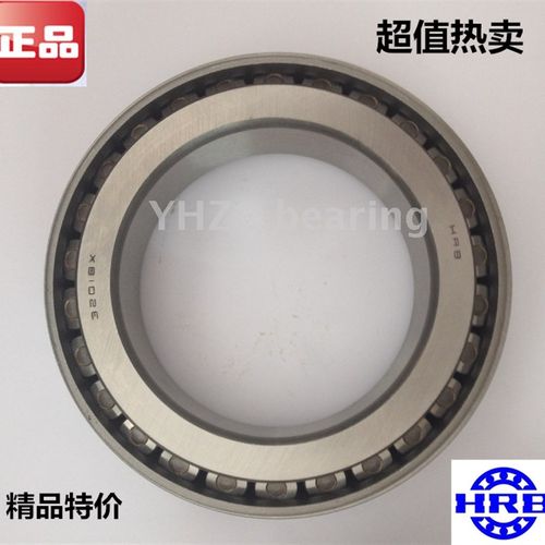 哈尔滨HRB英制圆锥滚子轴承67390/20 67787/20D 67790/20