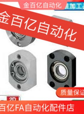 BFC01/02/06轴承座BACAB/BASAB/BARAB6205 /6005/6902ZZ-6002/698