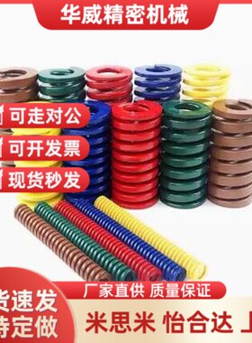 矩形弹簧SWM14-20/25/30/35/40/45/50/55/60/65/70/75/80/90/100