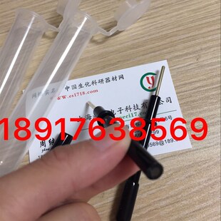 上海越磁 3mm直径玻碳盘电极 3mm玻碳盘电极 有机玻璃材质 CHI104