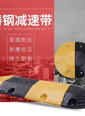 优质铸钢铸钢减速带过线条 室内穿铸钢 黑色小铸钢 过线板 单铸钢