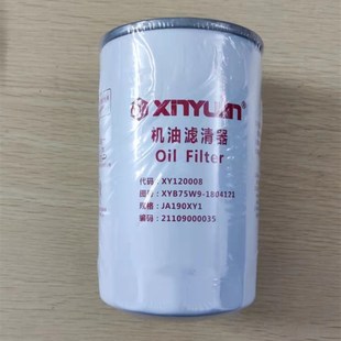 9柴油滤清器 C75 柴油预滤器机油滤芯 新源挖掘机yu柴发动机B75