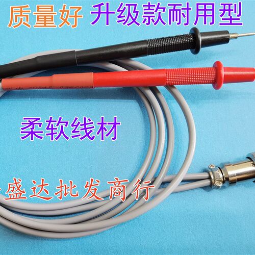 TH26019针型电阻表笔测试线 TH2511TH2512TH2512ATH2512B加强