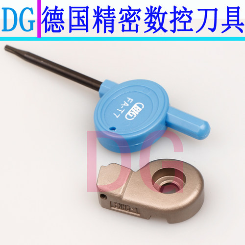 BIG精镗刀座 粗镗刀 加硬ENH刀座 ENH1 2 3 4 5 6号 EWN镗刀刀座