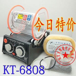 KT-6808滚桶抛光机研磨机金银铜黄金925银抛光机首饰清洗机翻新