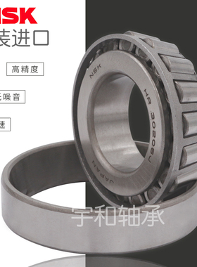 进口NSK轴承329078 32910  32912 32913 32914 32915 32916 32917