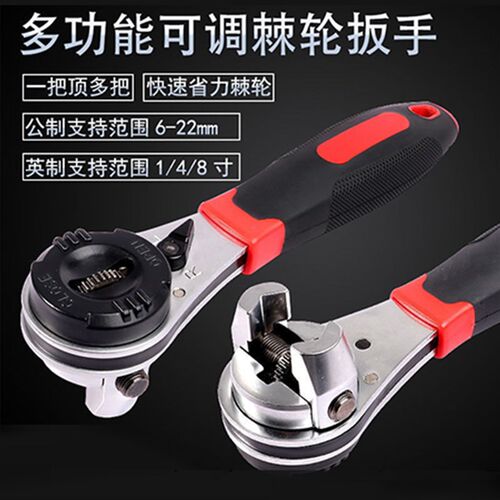 可调式棘轮扳手万用万能多功能耐用工具高档式6-22双向快速省力