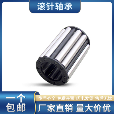 滚针轴承 64904/KNL19.05128.58843.25  64904K