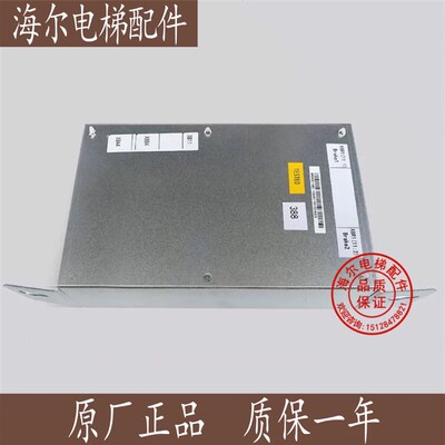 通力抱闸模块电源板KM1376516G01/KM1376517H02原装全新