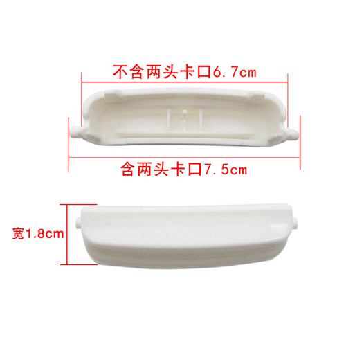 买1送1智能电饭锅开盖按钮开关电饭煲开关上盖按键门盖卡扣子配件
