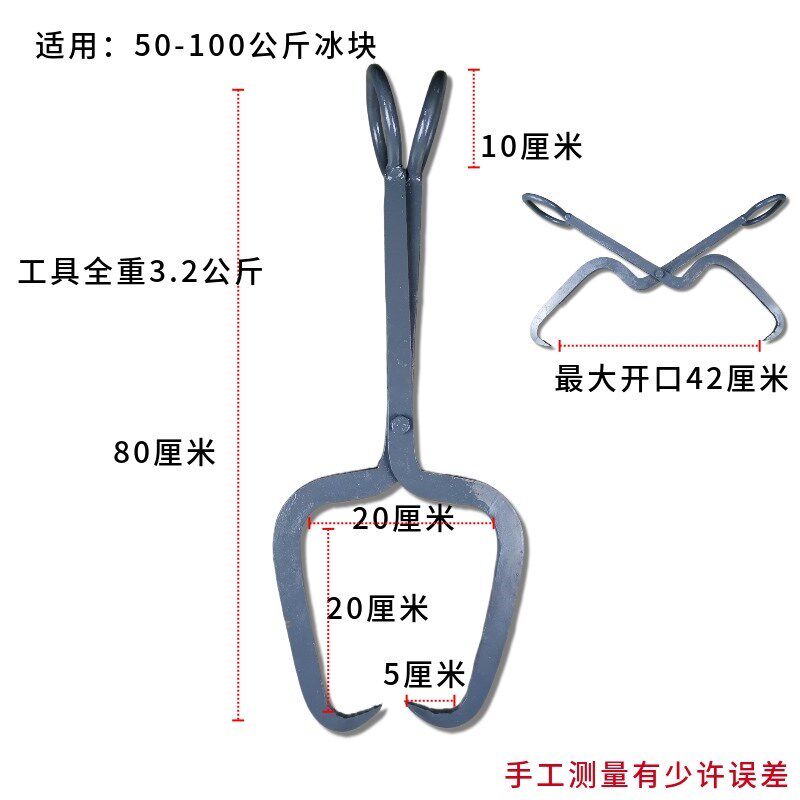 超紧冰夹器50厘米加厚04不锈钢冰块夹子冷藏库制冰厂结实耐用专用