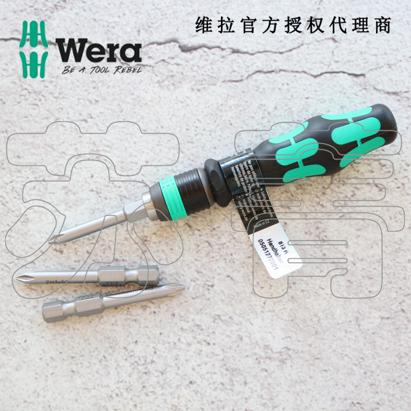 德国Wera维拉813R螺丝刀快速手柄 适合1/4批头