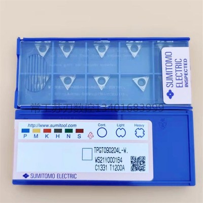 住友数控镗孔精镗刀片TBGT06TPGT08 TPGT09 TPGT11 TCGT11 T1200A