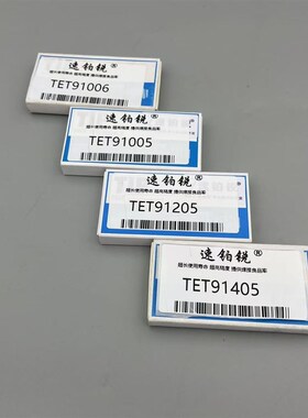 导电嘴TET91005 91007 91207 91205 91209 91405 91605 92001焊接