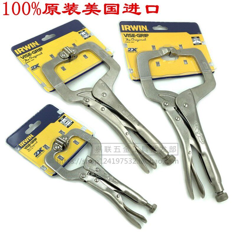 美国欧文IRWIN进口C型大力钳夹紧钳VISE-GRIP握手牌11R 6SP 11SP - 实物图