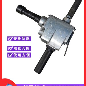 手持气动锚杆螺母安装机煤矿锚杆安装器MJ80树脂锚杆安装机AQS90