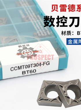 贝雷德数控刀片CCMT09T304-FG BT60金属陶瓷内孔镗刀镗刀精车刀粒