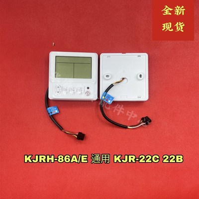 适用美的空气能线控器KJRH-86A/T热水器KJR-22C/22B/22D 控制面板