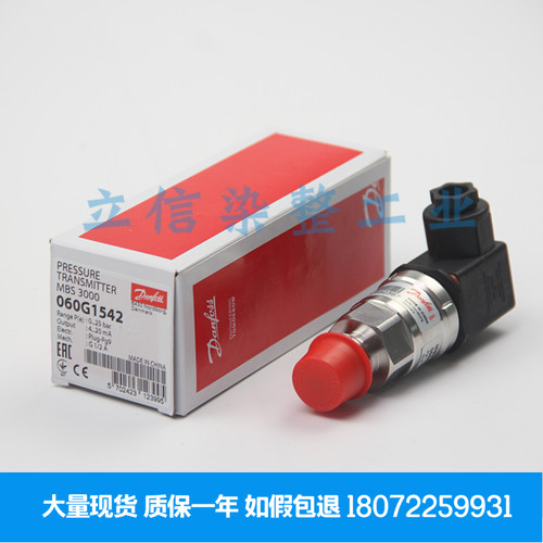 一级代理MBS3000 060G3821丹佛斯Danfoss 压力传感器 压力变送器