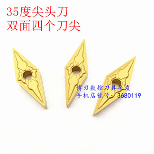 VNMG160404 VNMG160408 JS3020尖头刀片 35度尖头车刀头