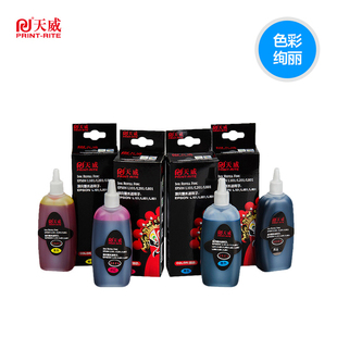 天威674墨水适用爱普生672 L1300 L805 L1800 L850 L201 L351 301