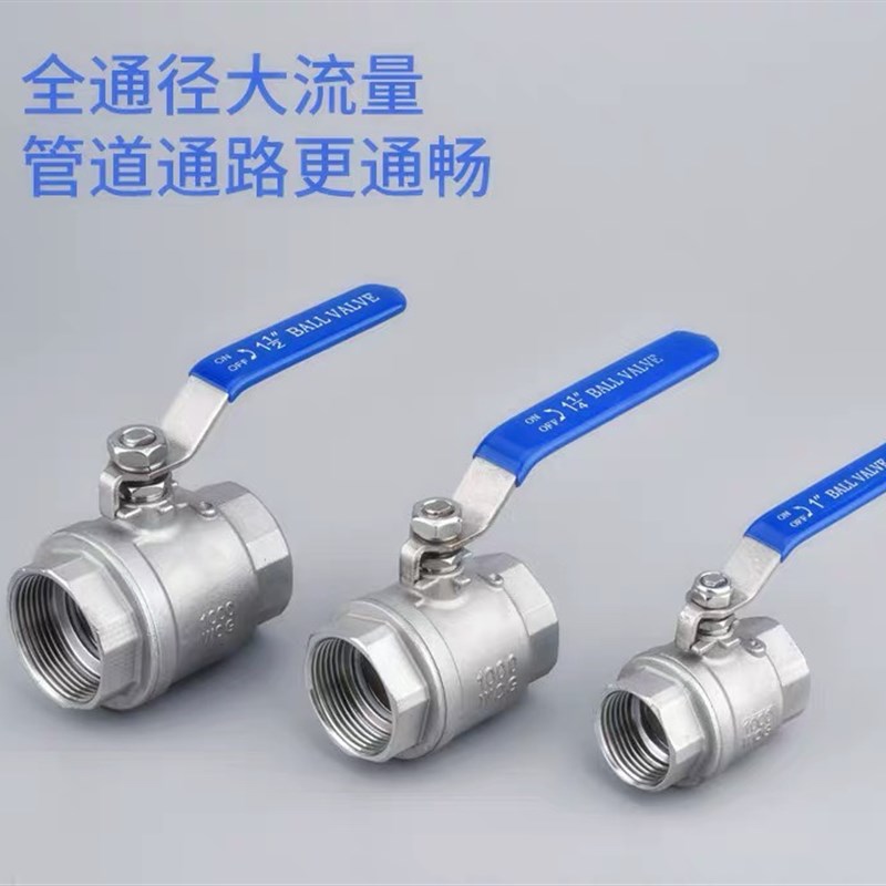 304/316不锈钢耐高温内螺纹锅炉蒸汽全通径球阀阀门DN15 20 25 32